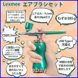 Lexmee Airbrush Compressor Kit Rechargeable 3 Levels Diameter 0.3 mm JAPAN NEW