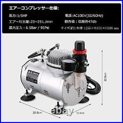 Speder Air Brush Compressor Set Air Brush Starting Kit Double Acti. From Japan